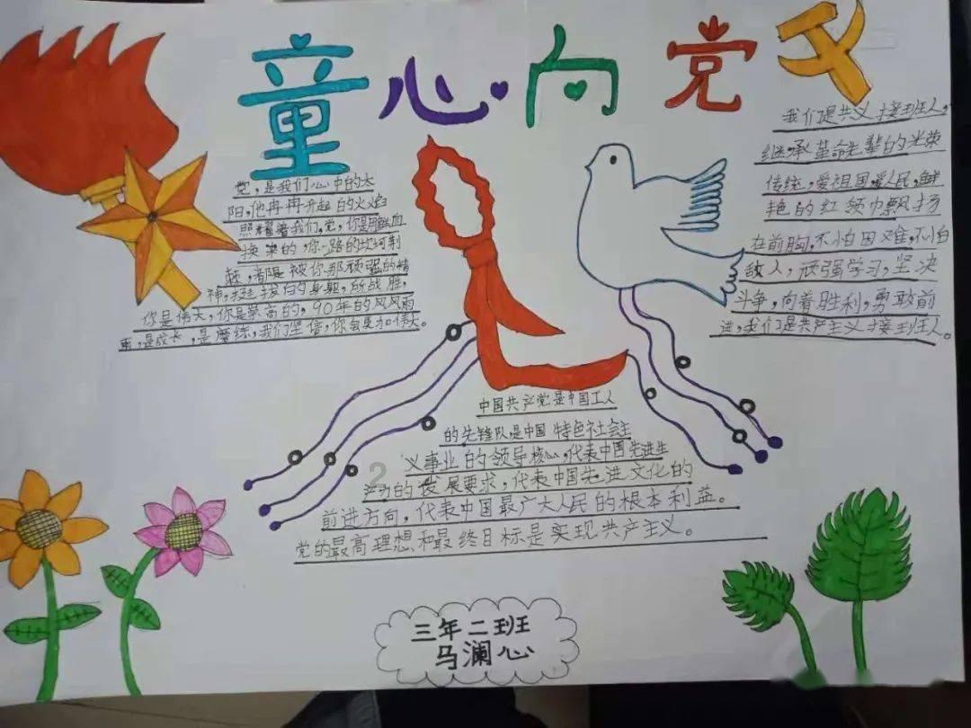 跑酷大冒险2