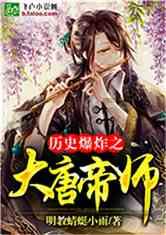 神之浩劫