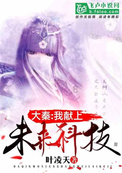 漫漫长夜