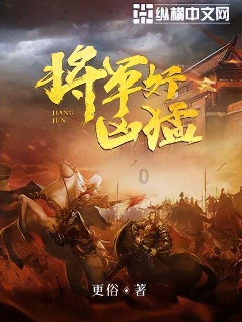 绘真·妙笔千山