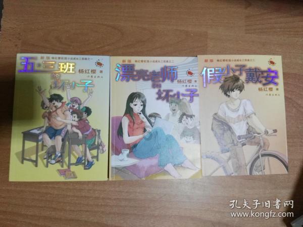 爱莲说